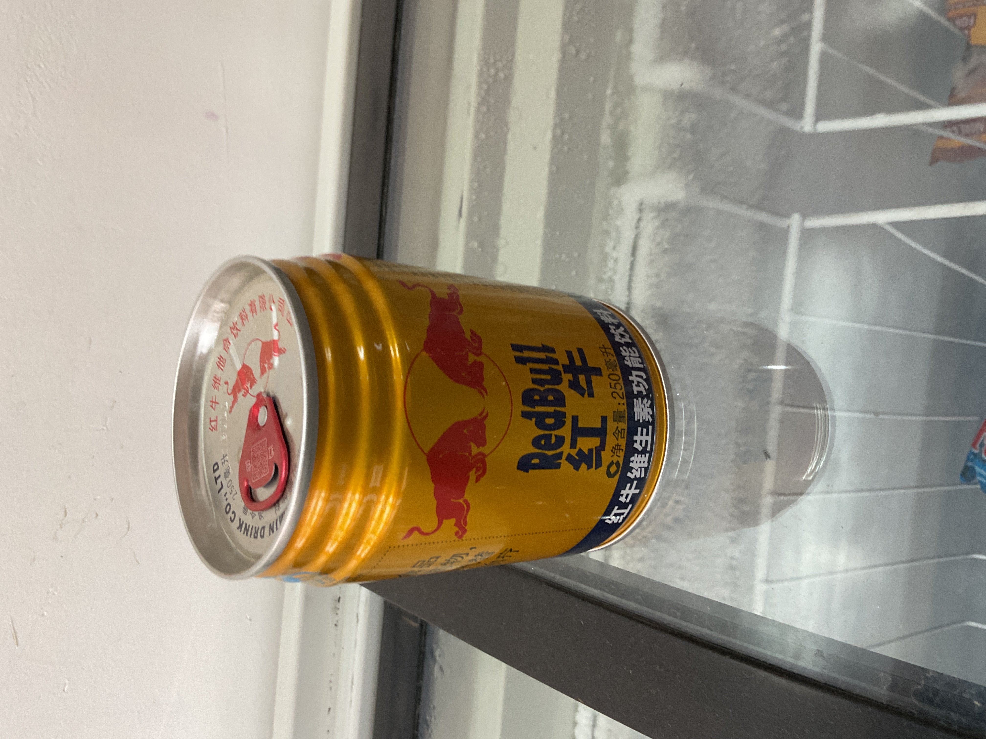 Chinese Redbull