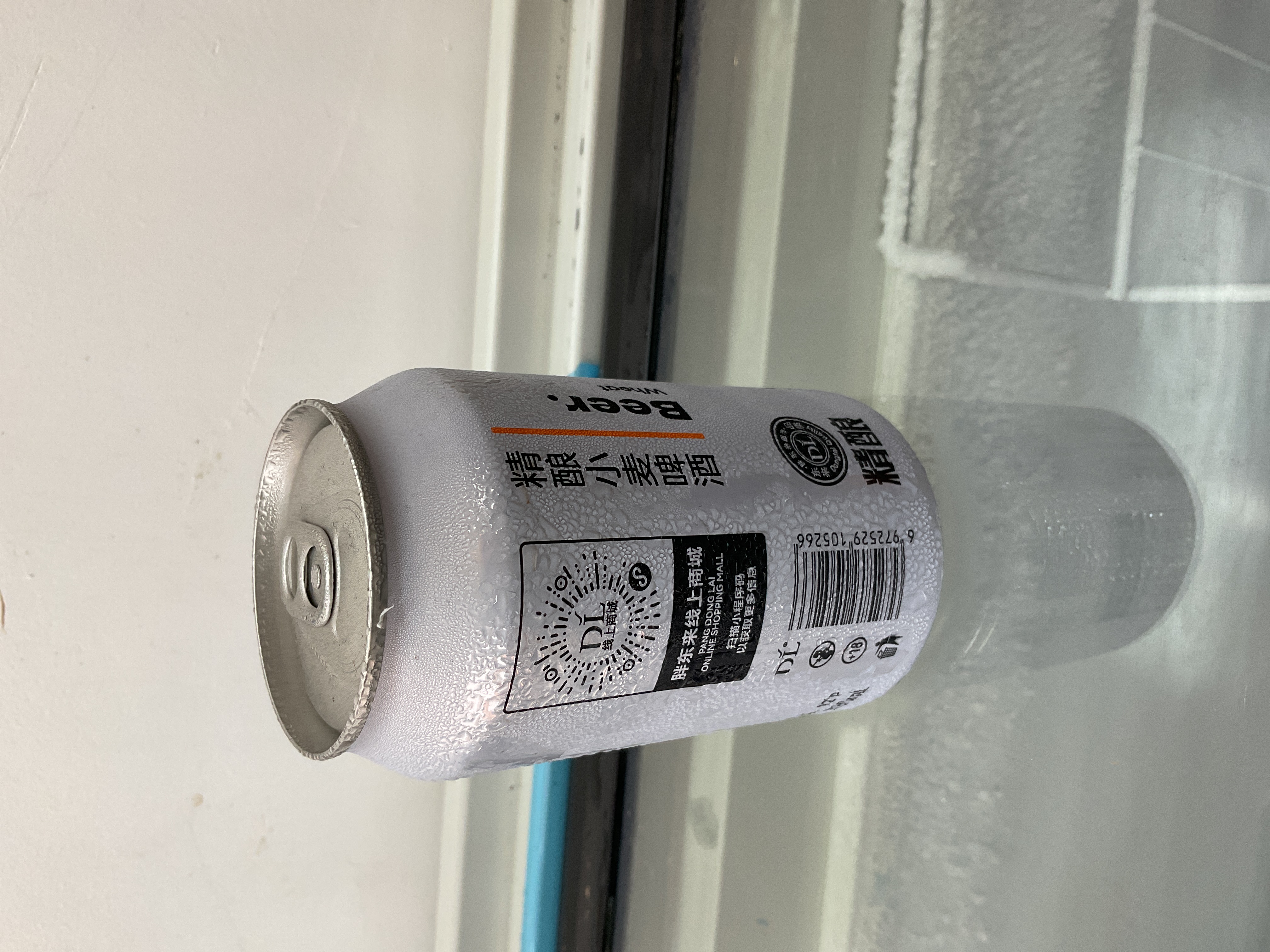 Chinese wheat beer