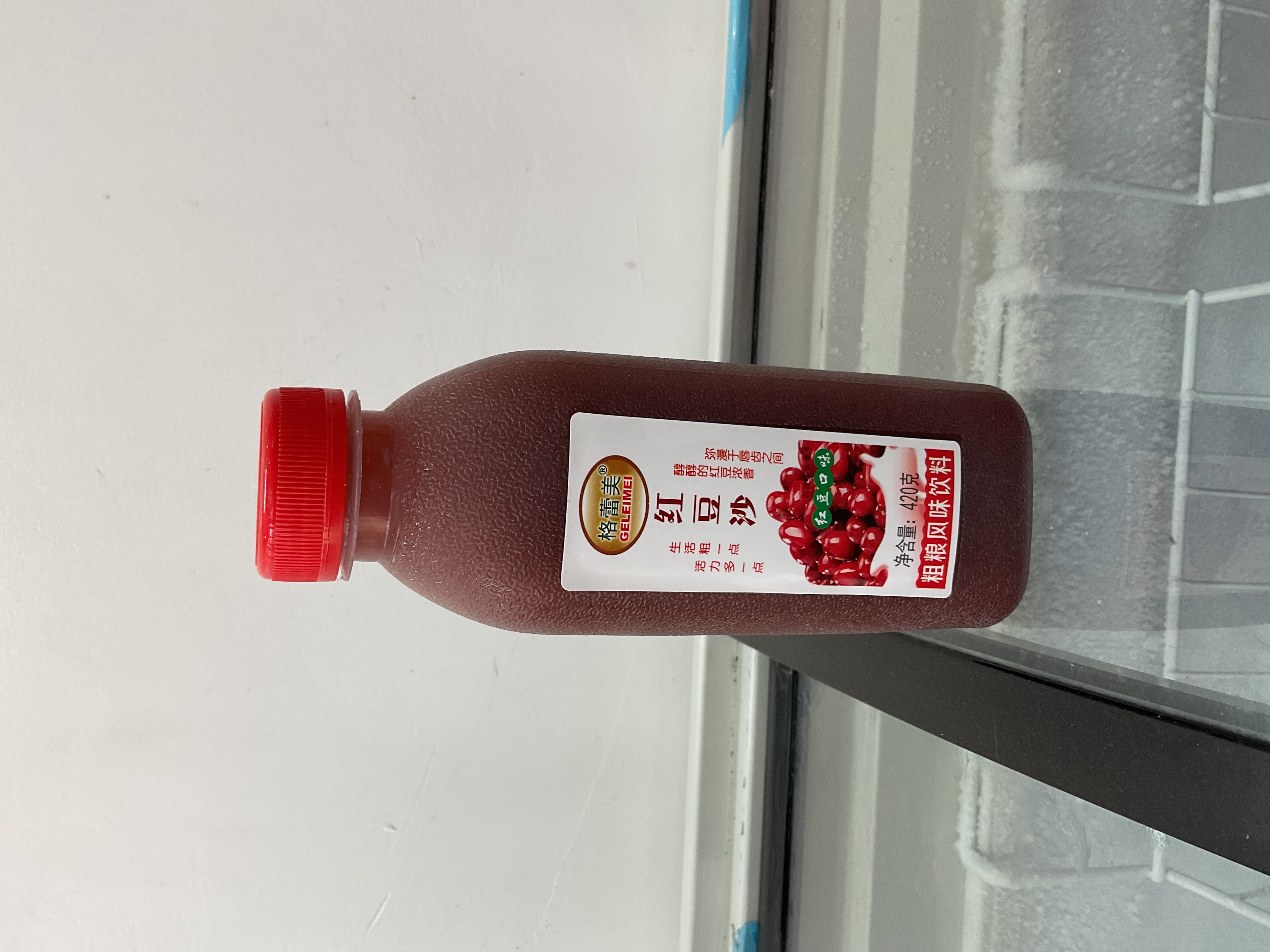 Chinese red beer