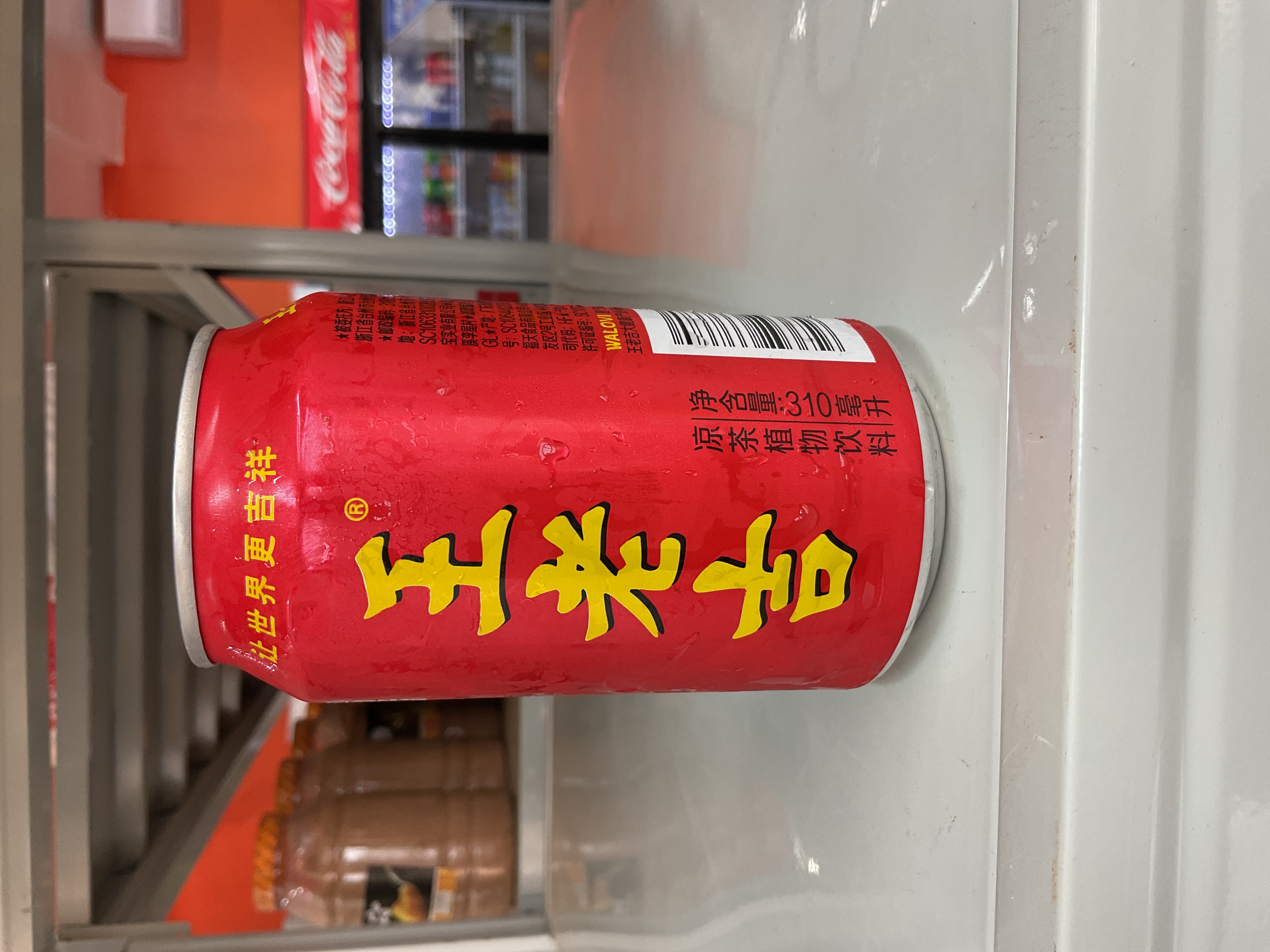 Chinese geleimei red tea