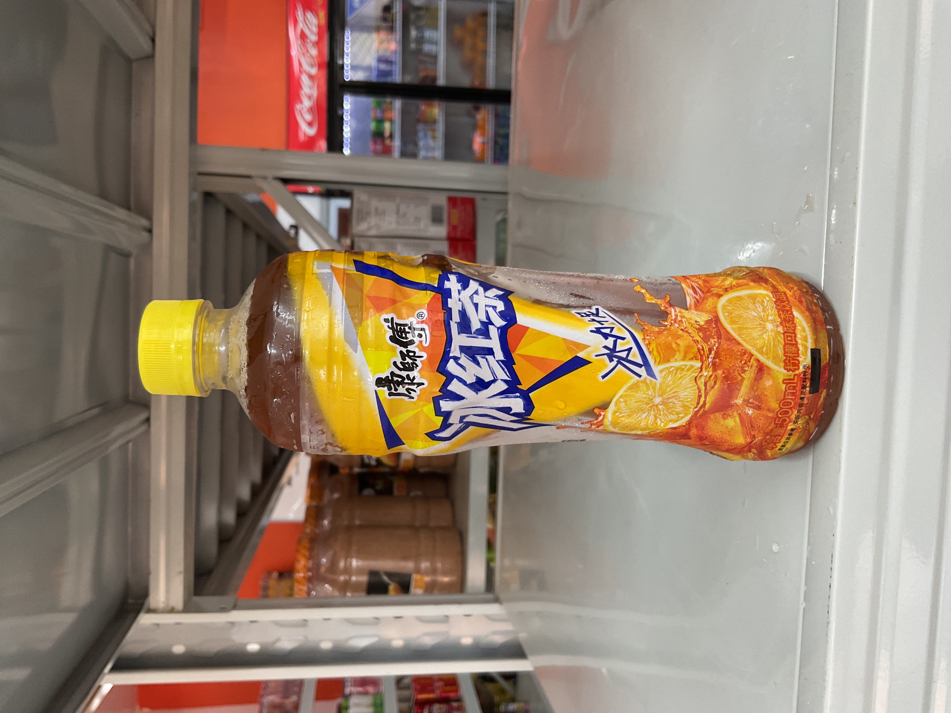 Chiness ice tea drink